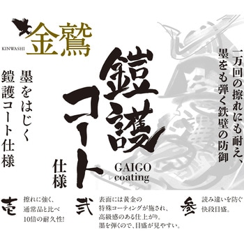金曲尺 快段目盛 厚手広巾 新潟精機(SK)