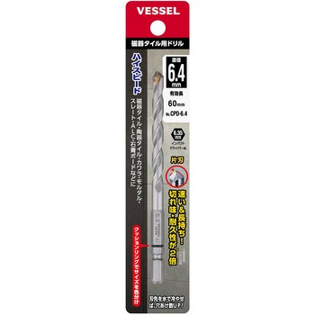 磁器タイル用ドリル ベッセル