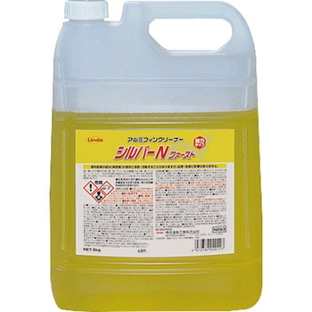 シルバーNファースト5kg 横浜油脂工業(Linda)