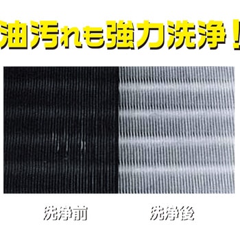 シルバーNファースト5kg 横浜油脂工業(Linda)