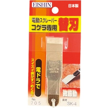 ストレート型ショート EISHIN