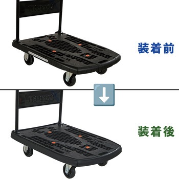 カルティオビッグバンパークッション TRUSCO