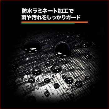 ブラックシート コンパクトロールタイプ TRUSCO