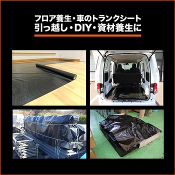 ブラックシート コンパクトロールタイプ TRUSCO