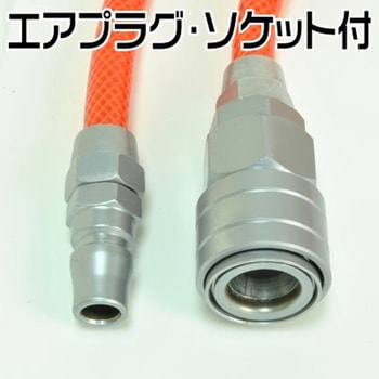 ウレタンエアホース アストロプロダクツ