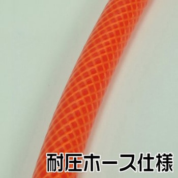 ウレタンエアホース アストロプロダクツ
