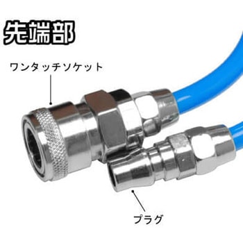 スパイラルウレタンエアホース アストロプロダクツ