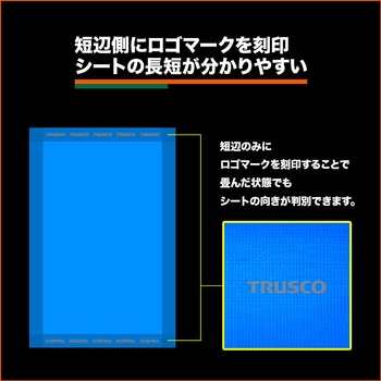 エコブルーターピーシート #3000 TRUSCO