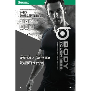 BT冷感 パワーストレッチ半袖Vネックシャツ おたふく手袋