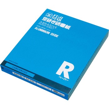 空研ぎペーパー”R” FUJI STAR(三共理化学)