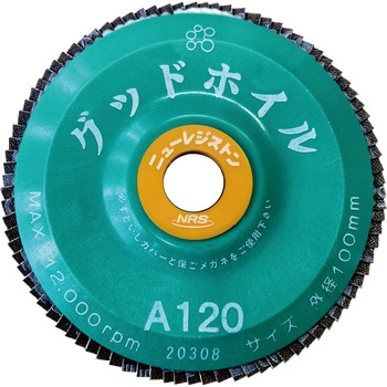 GDW10090A120 �O�b�h�z�C�� �j���[���W�X�g�� �u��A 79871875