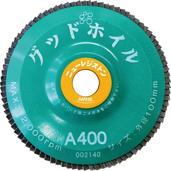 グッドホイル ニューレジストン