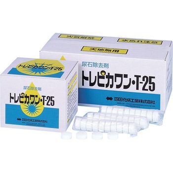 トレピカワン アルボース