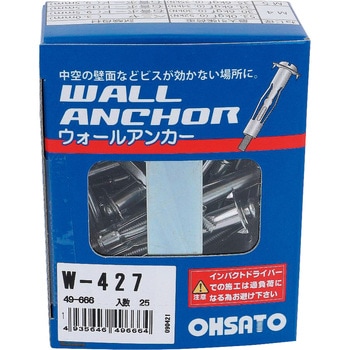 ウォールアンカー OHSATO