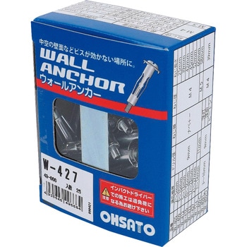ウォールアンカー OHSATO