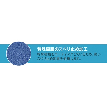 塩化ビニール手袋”耐油ビニローブ” 2双入 ショーワグローブ