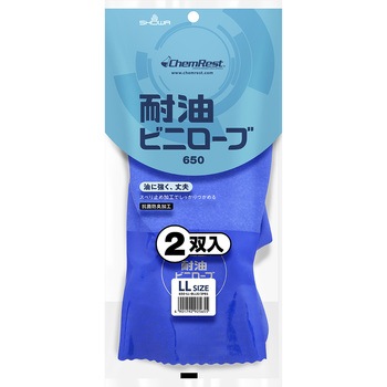 塩化ビニール手袋”耐油ビニローブ” 2双入 ショーワグローブ