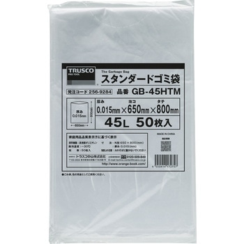 スタンダードごみ袋 TRUSCO
