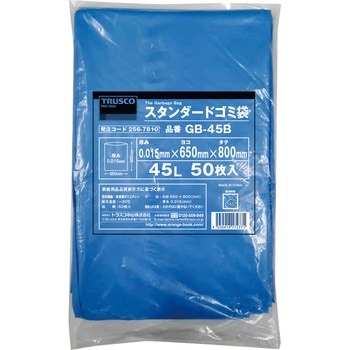 スタンダードごみ袋 TRUSCO