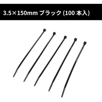 結束バンド アストロプロダクツ