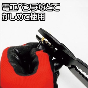 クワ型ターミナル アストロプロダクツ