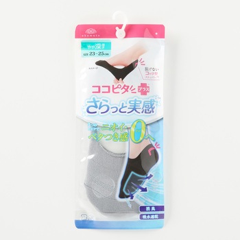 ココピタさらっと実感無地やや深履き丸編み 岡本