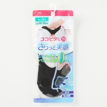 ココピタさらっと実感無地やや深履き丸編み 岡本