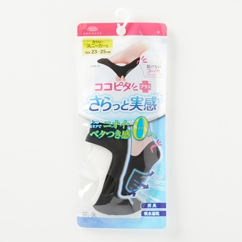 ココピタさらっと実感無地スニーカー丈 岡本