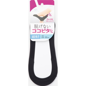 ココピタ超浅履き縫製 岡本