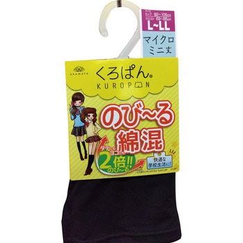 黒ぱん綿混スパッツマイクロミニ丈 岡本