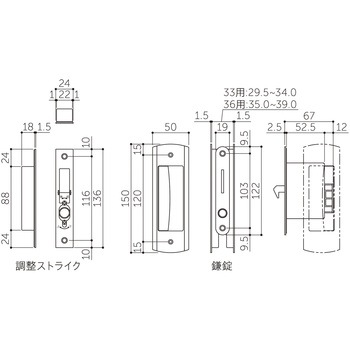 オート鎌錠 MK(丸喜金属本社)