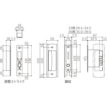 オート鎌錠 MK(丸喜金属本社)
