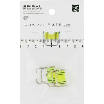 スパイラルメジャー用水平器 新潟精機(SK)
