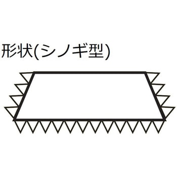 組ヤスリ シノギ ツボサン