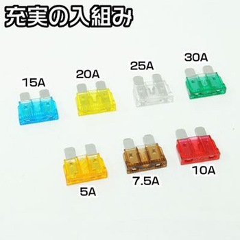 平型ヒューズ 70個セット アストロプロダクツ