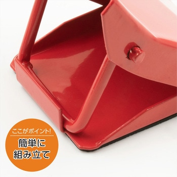 折り畳み車止め アストロプロダクツ