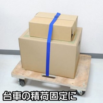荷締めベルト 2本組 アストロプロダクツ