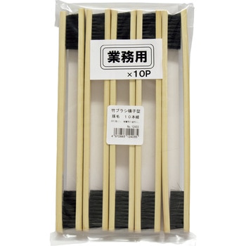 竹ブラシ楊子型 インダストリーコーワ