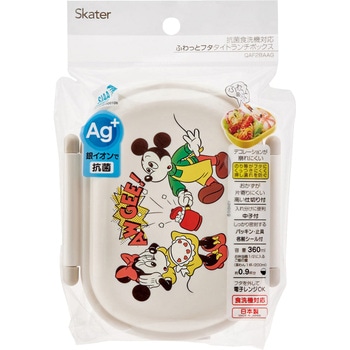 抗菌ふわっとタイトランチボックス スケーター