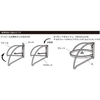 MOSQUITO COIL HOLDER(モスキートコイルホルダー) ダルトン