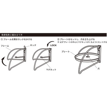MOSQUITO COIL HOLDER(モスキートコイルホルダー) ダルトン