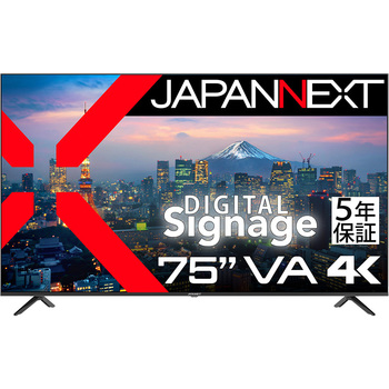 液晶ディスプレイ 75型/3840×2160/HDMI×3、USB×1/ブラック/スピーカー有/5年保証 JAPANNEXT