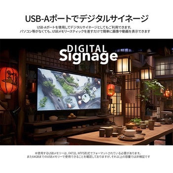液晶ディスプレイ 75型/3840×2160/HDMI×3、USB×1/ブラック/スピーカー有/5年保証 JAPANNEXT