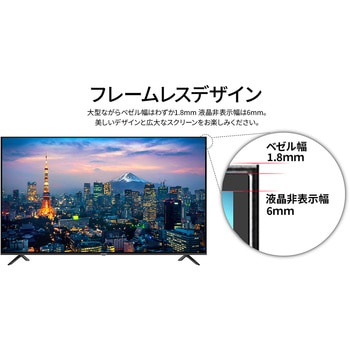 液晶ディスプレイ 75型/3840×2160/HDMI×3、USB×1/ブラック/スピーカー有/5年保証 JAPANNEXT