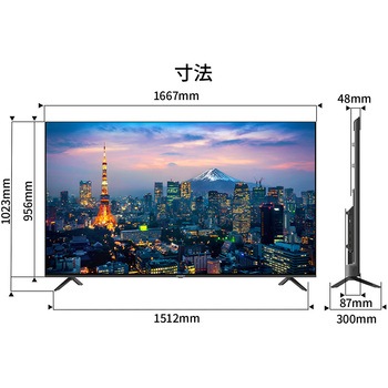 液晶ディスプレイ 75型/3840×2160/HDMI×3、USB×1/ブラック/スピーカー有/5年保証 JAPANNEXT