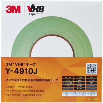 業務用超強力両面テープ VHB Y-4910J  透明タイプ 3M(スリーエム)
