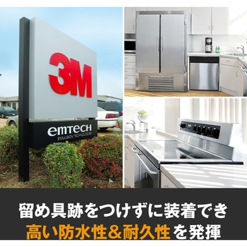 業務用超強力両面テープ VHB LSE-110WF 多用途タイプ 3M(スリーエム)