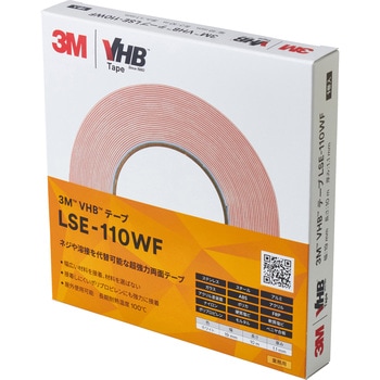 業務用超強力両面テープ VHB LSE-110WF 多用途タイプ 3M(スリーエム)
