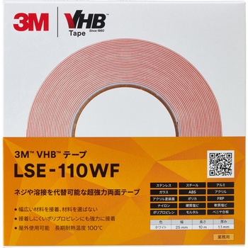 業務用超強力両面テープ VHB LSE-110WF 多用途タイプ 3M(スリーエム)