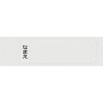 抗菌食洗機対応箸箱セット スケーター